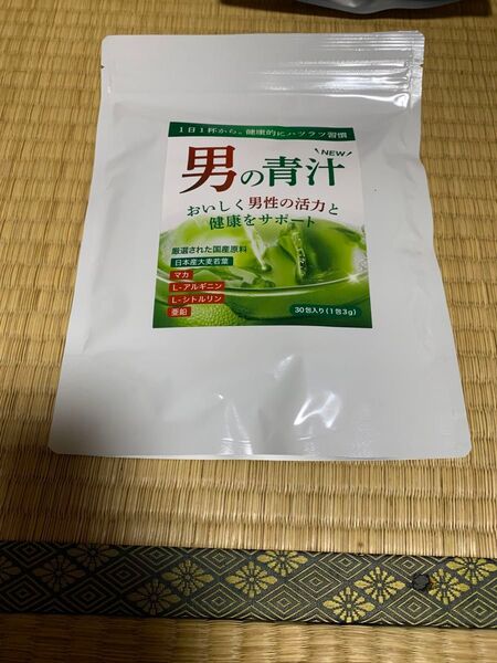 男の青汁 30包入り3パック。1パック2980円が定価ですが、特別に安い価格からスタートします。