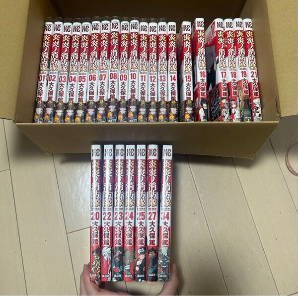 炎炎ノ消防隊 セット