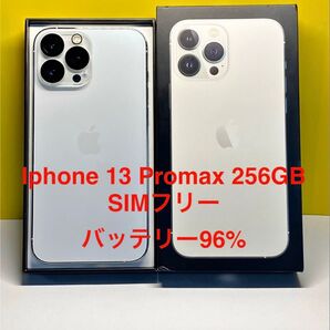 ・美品・Iphone 13 Pro max シルバー 256GB SIM フリー バッテリー 96%