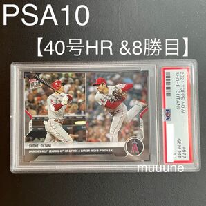 【PSA10】大谷翔平 40号ホームラン 8勝目 MLB カード topps