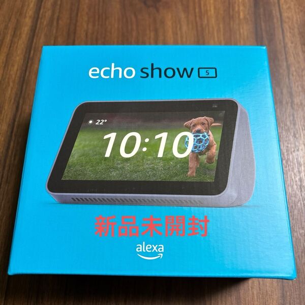 【新品未開封】Amazon Echo Show 5(第2世代)スマートディスプレイ エコーショー5
