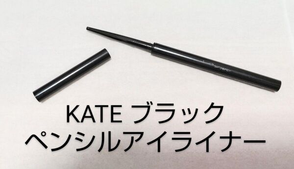 KATE(ケイト)レアフィットジェルペンシルN ブラック アイライナー BK‐1
