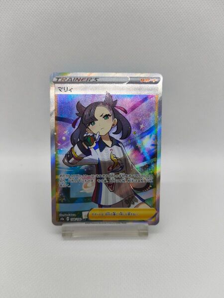 マリィ SR シャイニースターV ポケモンカードゲーム S4a