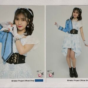 つばきファクトリー 谷本安美