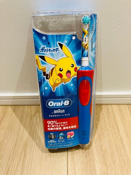 Oral-B ポケモン 電動歯ブラシ