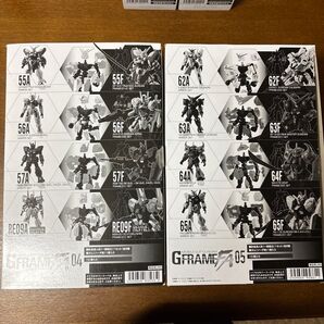 GフレームFA 04、05セット