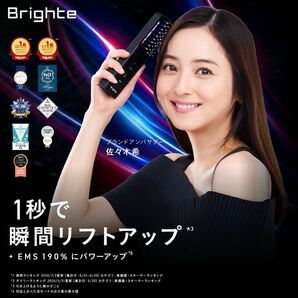 新品未使用 Bright エレキブラシ 専用化粧水&ホワイトニングマスク&ヘアスカルプブラシセット