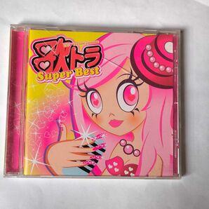 we love trance presents 歌トラ Super Best