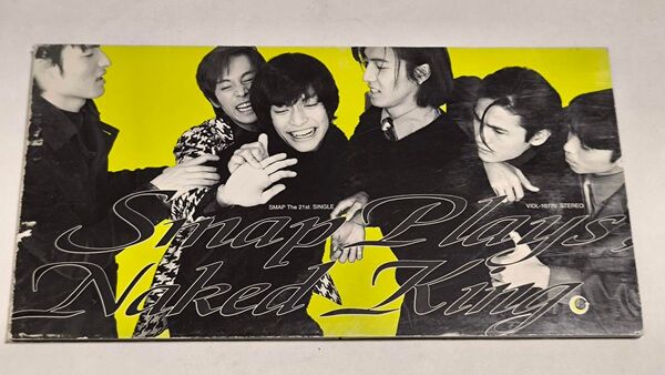 SMAP はだかの王様 シブトク つよく 8cmCD シングル