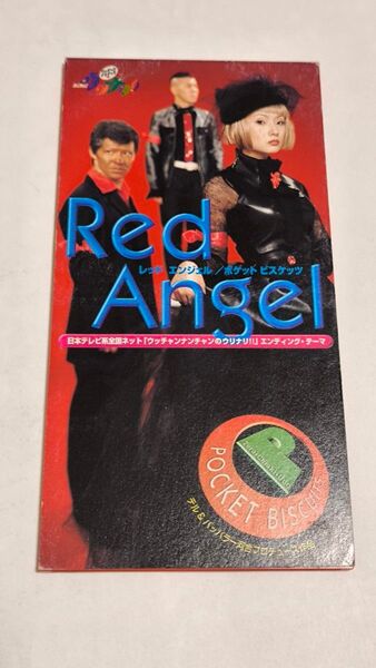 ポケットビスケッツ Red Angel CD