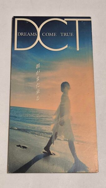 DREAMS COME TRUE 朝がまた来る