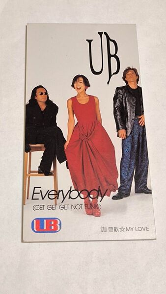 UB Everybody (GET GET GET NOT FUNK) CD