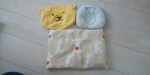 * used pillow 3 piece set * cheap *