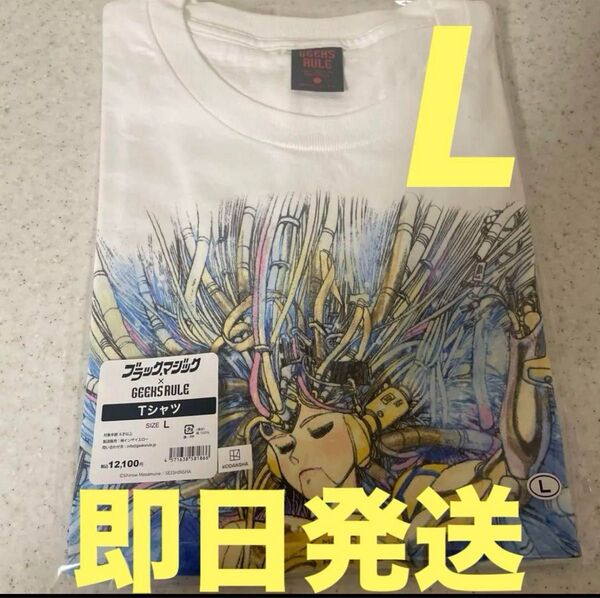 士郎正宗の世界展 BLACK MAGIC |GEEKS RULE15 SILKSCREEN PRINTING T SHIRT