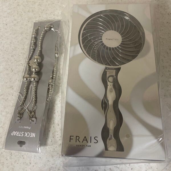 フランフラン フレ ハンディファン ウェーブ シルバー ネックストラップ セット