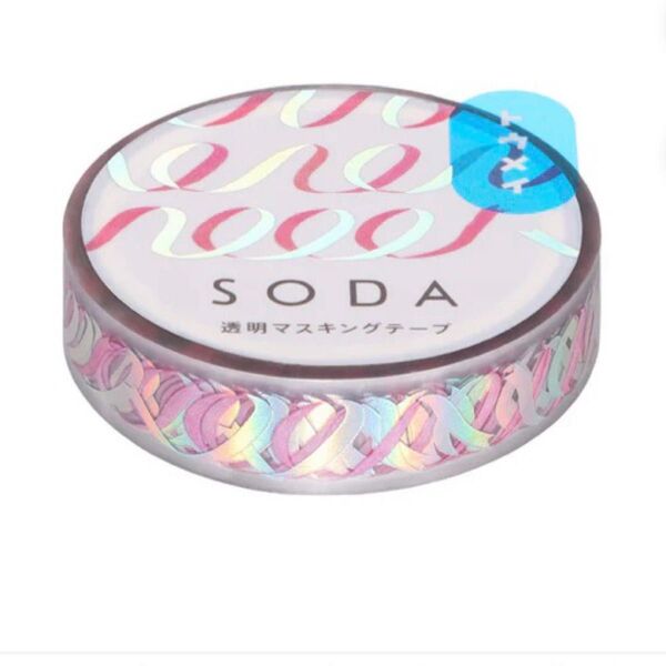 SODA 貼ってはがせる 透明 マスキングテープ リボン 10mm×4m巻 マステ 手帳 ラッピング