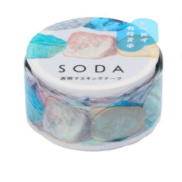 SODA 貼ってはがせる 透明 マスキングテープ コウセキ 20mm×3m巻 マステ