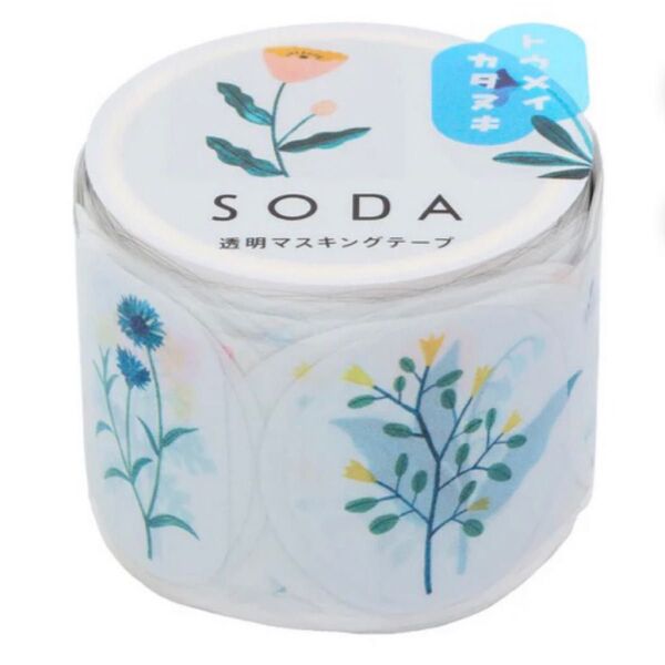 SODA 貼ってはがせる 透明 マスキングテープ ノバナ 30mm×3m巻 マステ