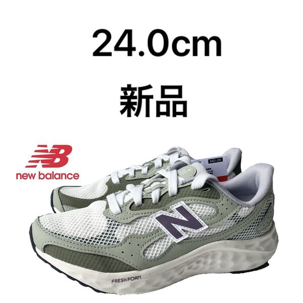 ニューバランス Arishi v4 WARIS TD4 24.0cm
