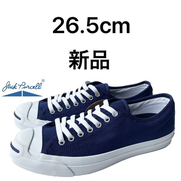 コンバース converse ジャックパーセル NV 26.5cm