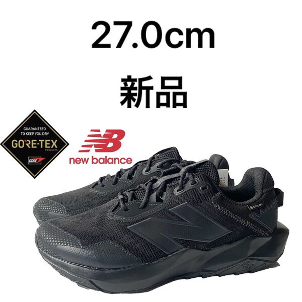 ニューバランス newbalance MTNTRG B6 27.0cm