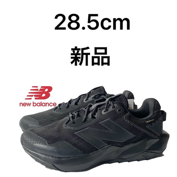 ニューバランス newbalance MTNTRG B6 28.5cm