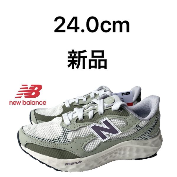 ニューバランス Arishi v4 WARIS TD4 24.0cm
