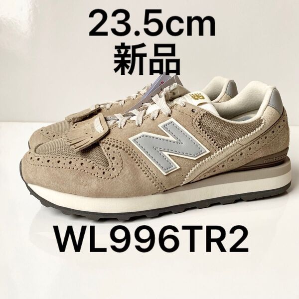 ニューバランス newbalance WL996TR2 23.5cm