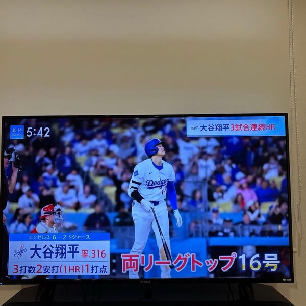 フナイ液晶テレビ FL-55U 3020 2019年製造