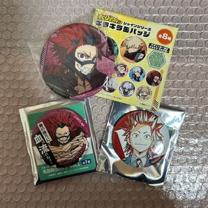 僕のヒーローアカデミア 切島鋭児郎 缶バッジ セット シャインシリーズ 名台詞缶バッジ Ani-Art