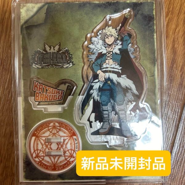 爆豪勝己 僕のヒーローアカデミア 十傑 アクリルスタンド TOHO ヒロアカ アクスタ 新品未開封品
