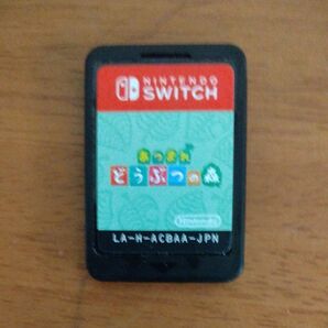 あつまれどうぶつの森 Nintendo スイッチ