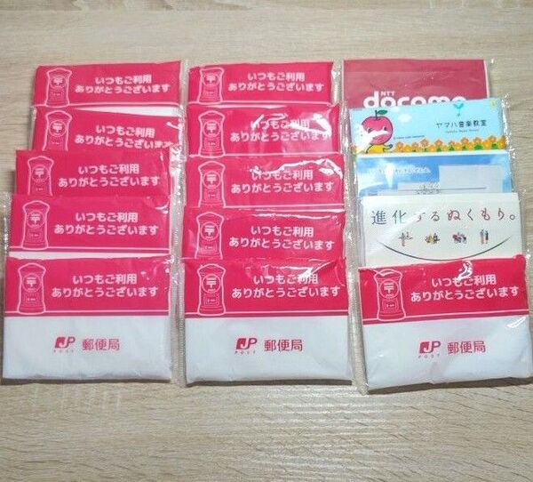 ポケットテッシュまとめ売り 15個