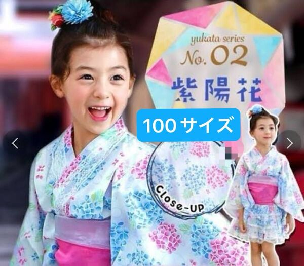 bee キッズ 浴衣ドレス 紫陽花 ホワイト ブルー 簡単着付け 韓国カラバリ 帯 花 リボン 浴衣 子供 セパレート 花柄 綿
