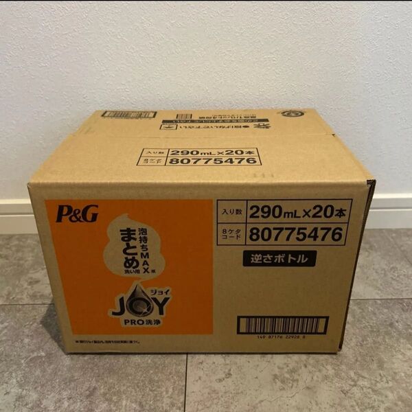 joy 洗剤 まとめ洗い用 逆さボトル 泡持ちMAX 20本 食器用洗剤