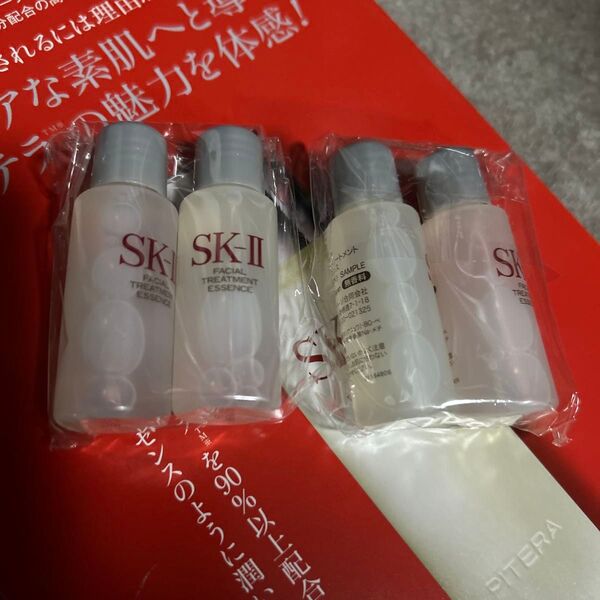 SK-II フェイシャルトリートメントエッセンス10m 4本セット 美的 付録 サンプル
