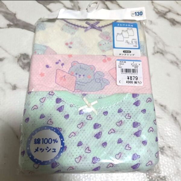 肌着 女の子 インナー タンクトップ 綿100 コットン キッズ肌着 キャミソール 130 くま