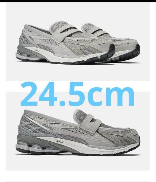 New Balance 1906L "Raincloud/White"24.5