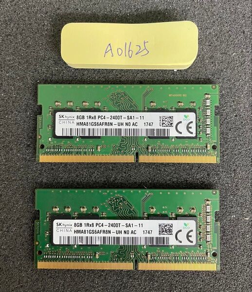 A01625/中古品/ノートパソコンメモリ-16GB/SKhynix/8GB-DDR4-2400T 2枚セット/動作確認済み