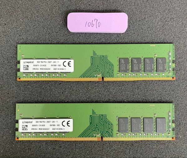 10670/中古品/デスクトップメモリ-16GB/Kingston/8GB-DDR4-2400T 2枚セット/動作確認済み