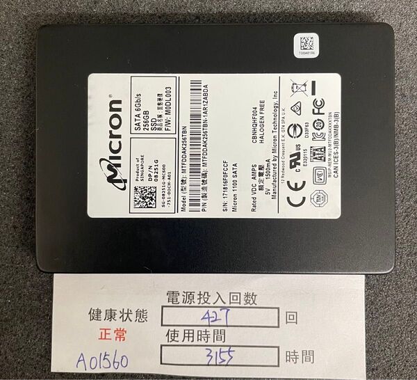 A01560 /中古品 /2.5インチSATA SSD/Micron/256GB/動作確認済み /返品返金対応 /納品書発行可