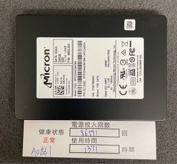 A01561 /中古品 /2.5インチSATA SSD/Micron/256GB/動作確認済み /返品返金対応 /納品書発行可