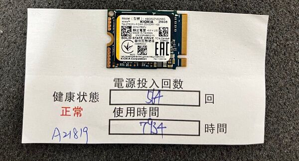 A21818/中古品/NVME 2230 SSD/KIOXIA/256GB/動作確認済み/返品返金対応/納品書発行可