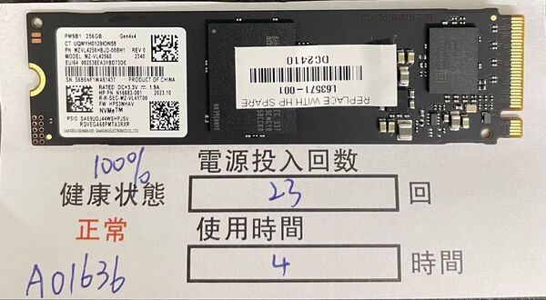 A01636/未使用に近い品/M.2 NVME 2280 SSD/SAMSUNG/256GB /動作確認済み/納品書発行