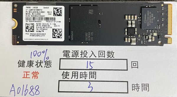 A01688/未使用に近い品/M.2 NVME 2280 SSD/SAMSUNG/256GB /動作確認済み/納品書発行