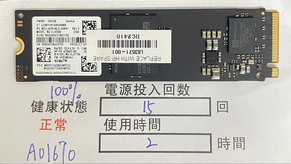 A01670/未使用に近い品/M.2 NVME 2280 SSD/SAMSUNG/256GB /動作確認済み/納品書発行
