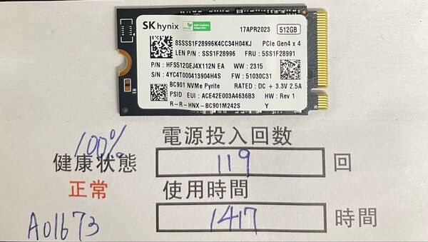 A01673/ 中古品/M.2 NVME 2242 SSD/SKhynix /512GB/動作確認済み/返品返金対応/納品書発行可
