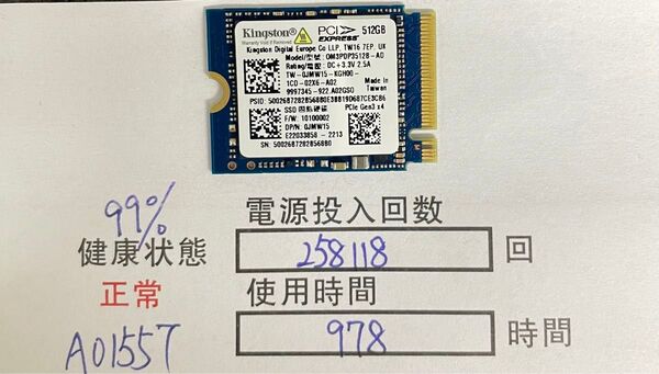 A01557/中古品/M.2 SSD/NVME/2230/Kingston/512GB/動作確認済み/返品返金対応/納品書発行可
