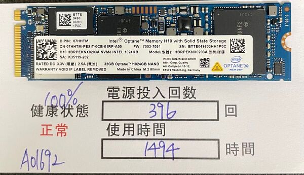 A01692/中古品/M.2 SSD/NVME/2280/KIOXIA/1024GB/動作確認済み/返品返金対応/納品書発行可