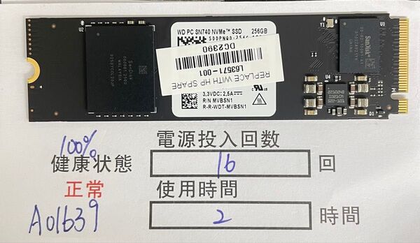 A01639/未使用に近い品/M.2 NVME 2280 SSD/WD/256GB /動作確認済み/納品書発行